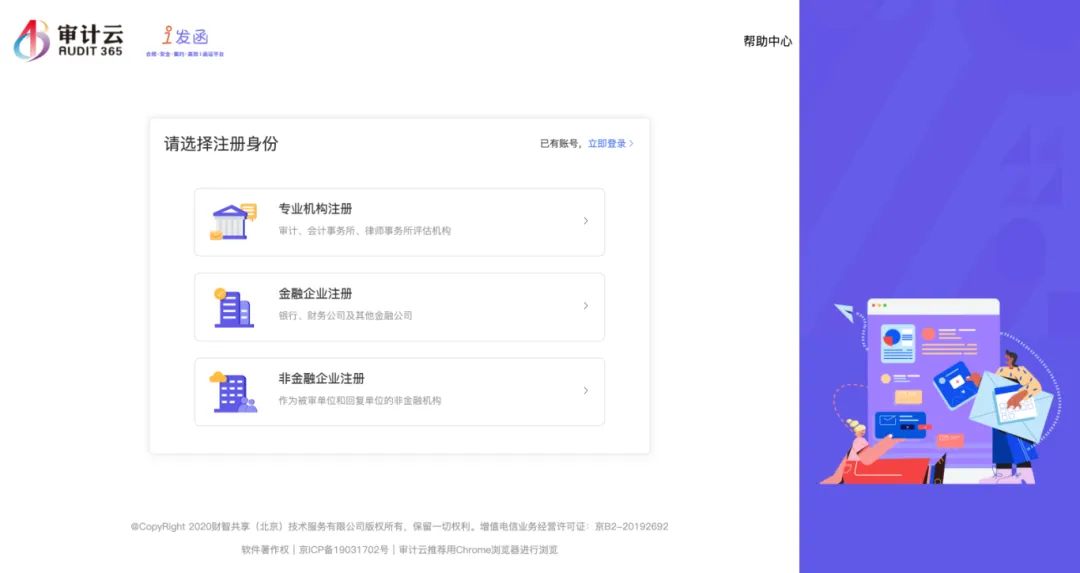 https://sjy-client-download.oss-cn-beijing.aliyuncs.com/official/pro/1055366926412419072.png