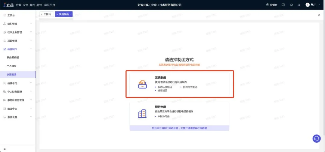 https://sjy-client-download.oss-cn-beijing.aliyuncs.com/official/pro/1058973102597345280.png