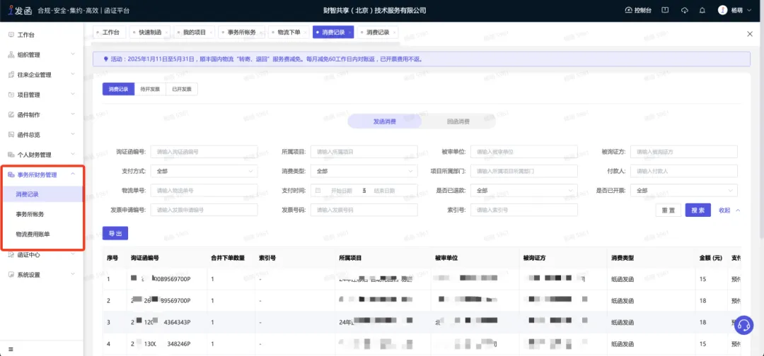 https://sjy-client-download.oss-cn-beijing.aliyuncs.com/official/pro/1058973250220068864.png