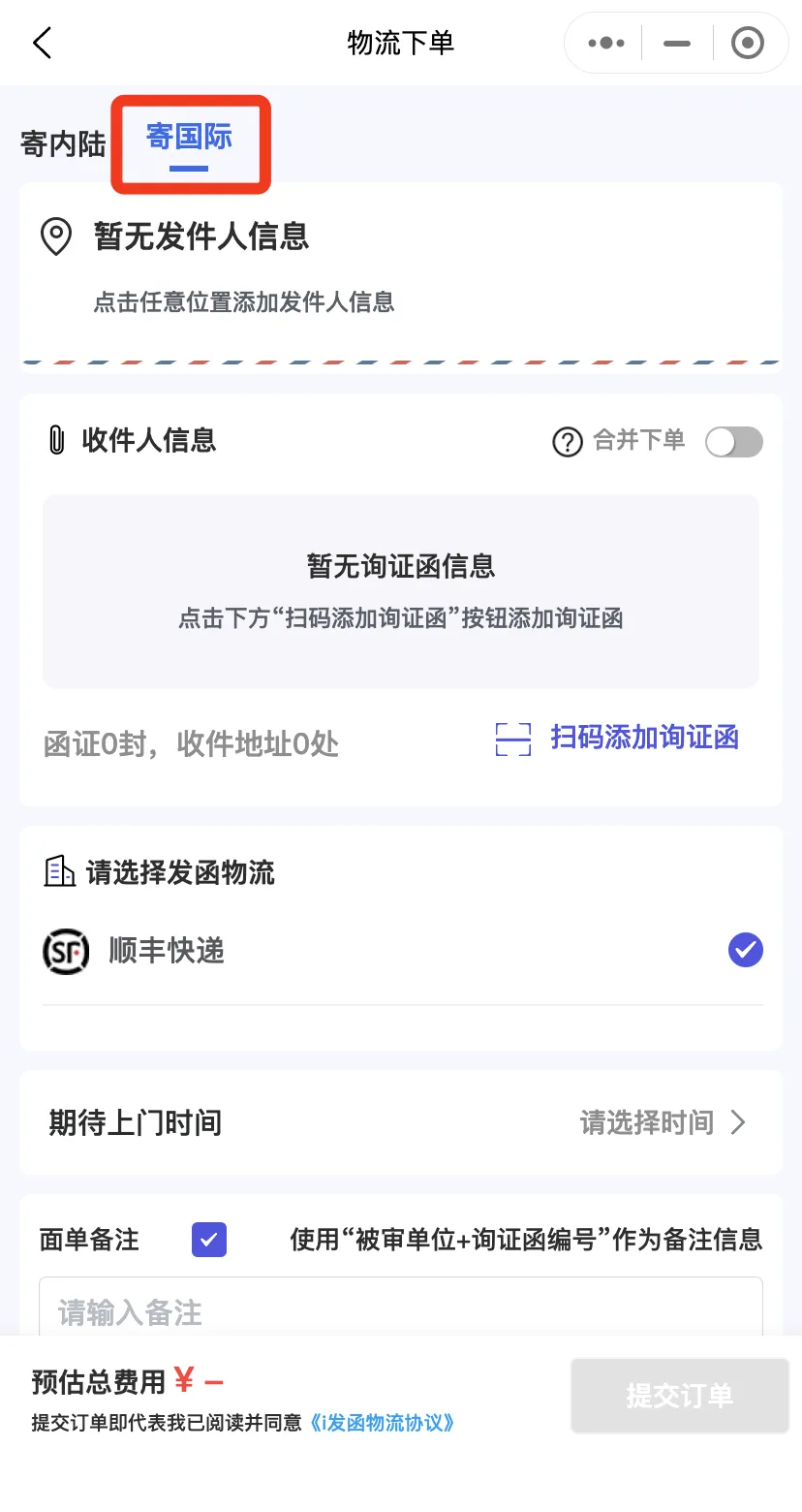 https://sjy-client-download.oss-cn-beijing.aliyuncs.com/official/pro/1058973616223424512.png