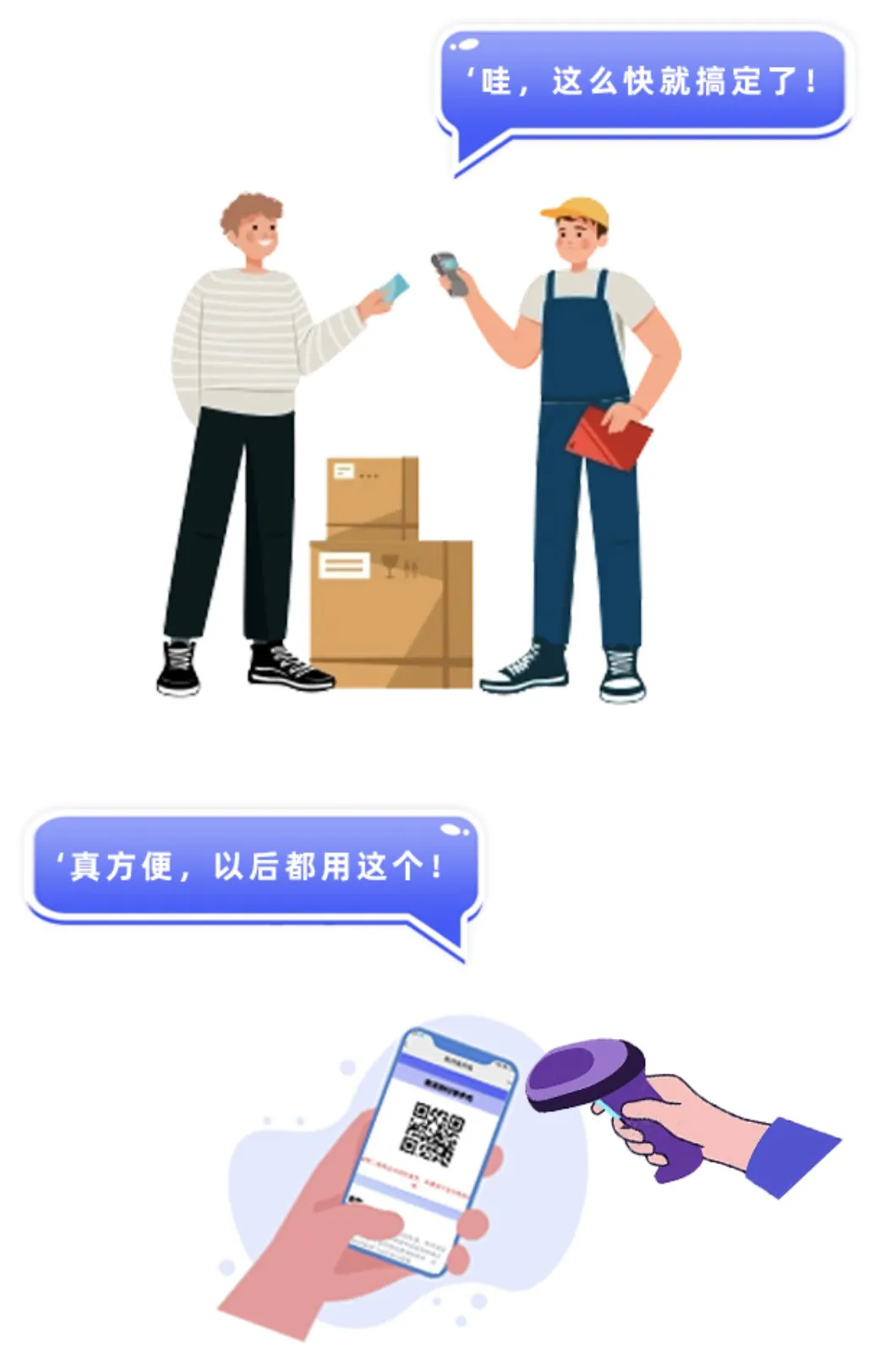 https://sjy-client-download.oss-cn-beijing.aliyuncs.com/official/pro/1058974641168715776.png